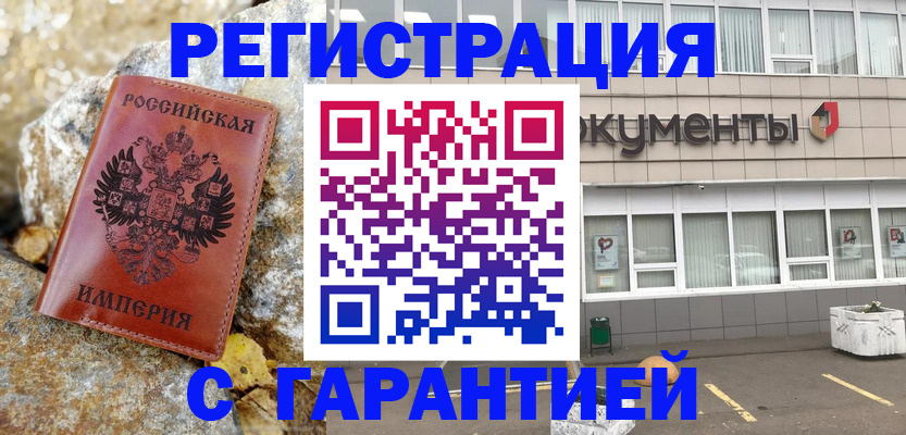 форма 3 в Очёре